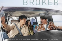 Broker Review: Song Kang-ho, IU aka Lee Ji-eun Are Brilliant in Unusual Korean Road Trip Film