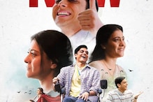 Salaam Venky Review: Kajol, Vishal Jethwa Deliver Heartfelt Performances in Revathy’s Film